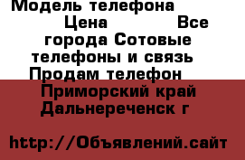 iPhone 4s, 16Gb › Модель телефона ­ iPhone 4s › Цена ­ 6 000 - Все города Сотовые телефоны и связь » Продам телефон   . Приморский край,Дальнереченск г.